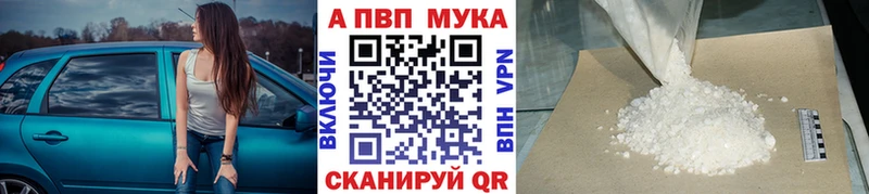 Наркота Буйнакск ГАШ  Псилоцибиновые грибы  АМФ  МЕФ  Кокаин 