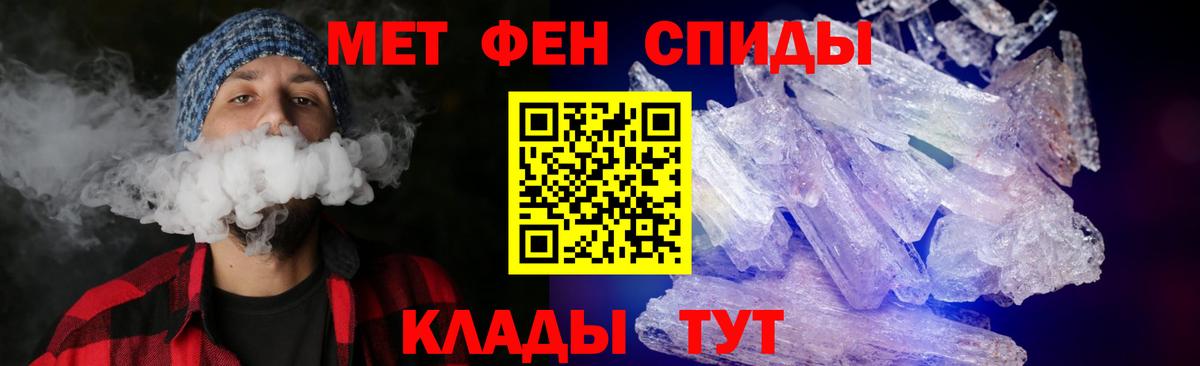 АМФ 97%  АМФ  сайты даркнета официальный сайт  Вход с VPN  Буйнакск 