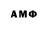 APVP мука MaxonE _