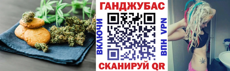 Печенье с ТГК марихуана  хочу наркоту  Буйнакск 