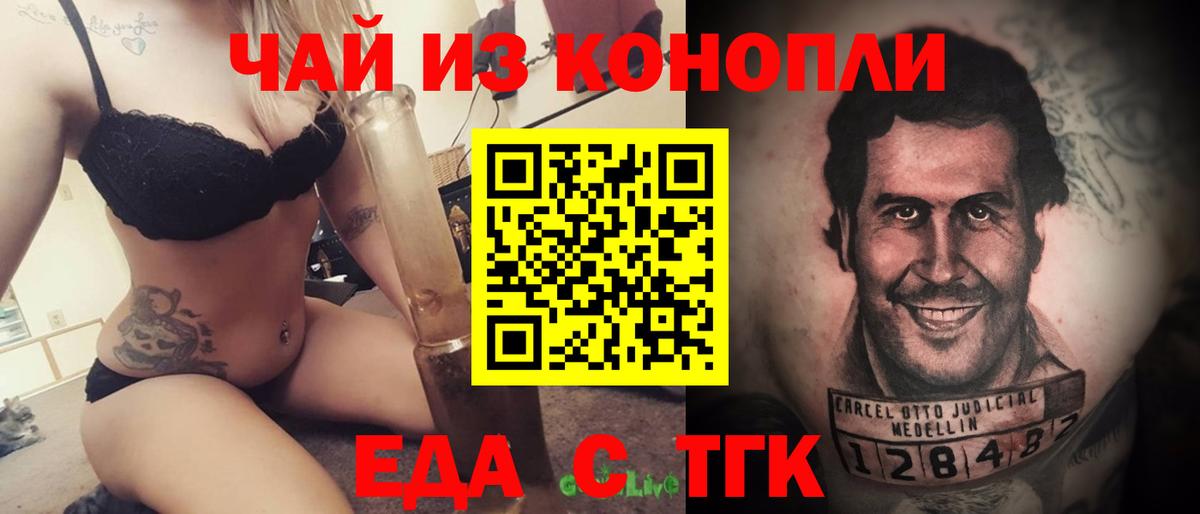 Буйнакск  Canna-Cookies марихуана  Вход с VPN 