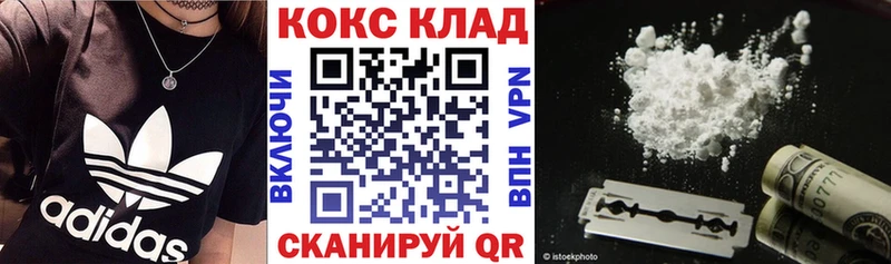 КОКАИН Перу  Буйнакск 