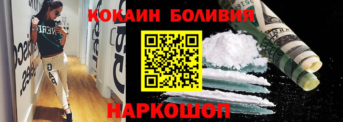 Кокаин 99% Буйнакск