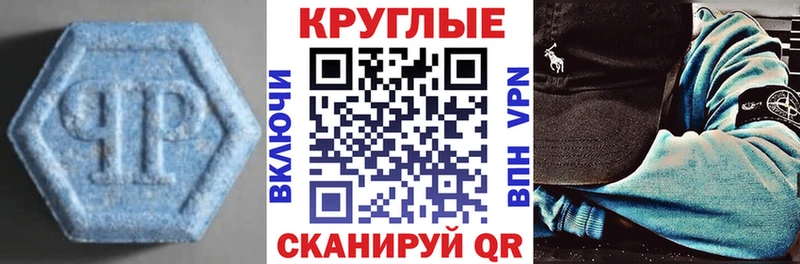 купить закладку  Буйнакск  Ecstasy DUBAI 