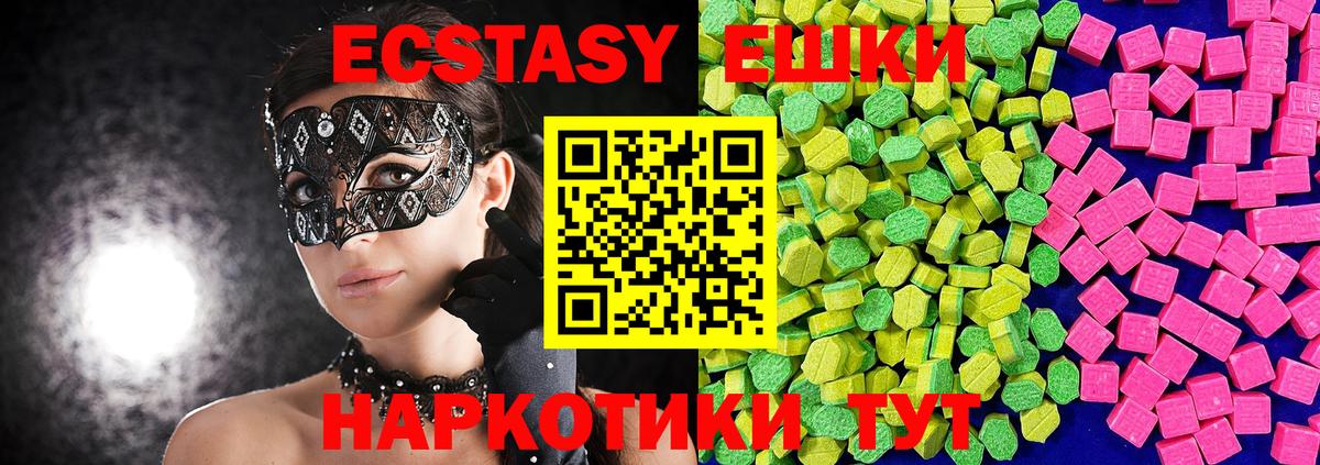 Буйнакск  Экстази louis Vuitton  что такое   Вход с VPN 