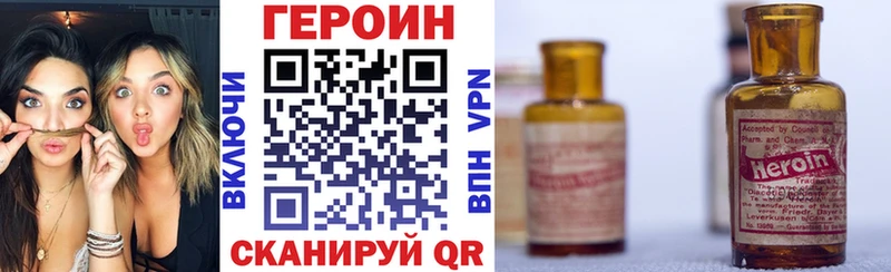 магазин  наркотиков  Буйнакск  Героин хмурый 