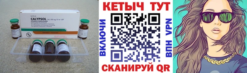 КЕТАМИН ketamine  Буйнакск 