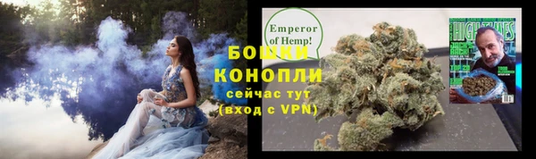 стафф Белокуриха