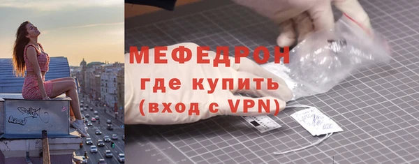 стафф Белокуриха