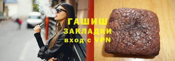 стафф Белокуриха
