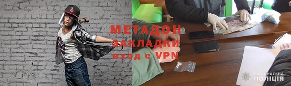 гашик Беломорск