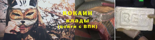 стафф Белокуриха
