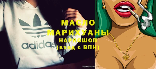 альфа пвп Богданович