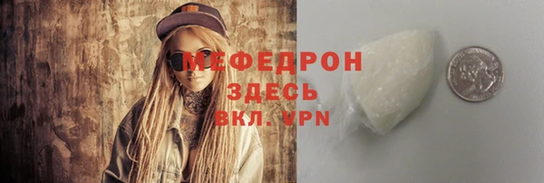 меф VHQ Богородск