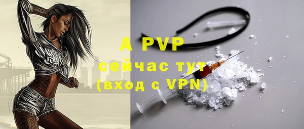 альфа пвп Богданович