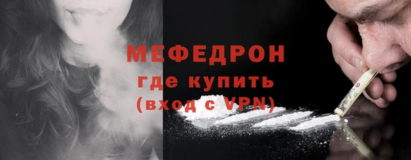 прущая мука Богородицк