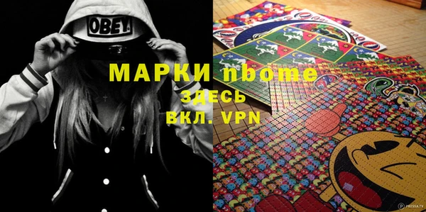 меф VHQ Богородск
