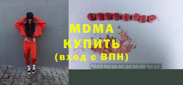 гашик Беломорск