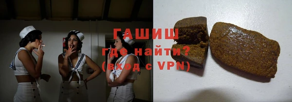 стафф Белокуриха