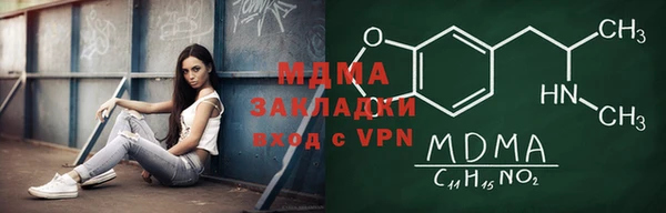 альфа пвп Богданович