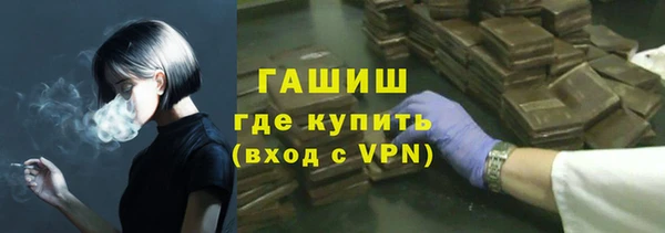 стафф Белокуриха