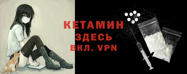 меф VHQ Богородск