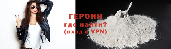 гашик Беломорск