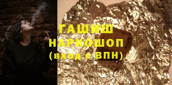стафф Белокуриха