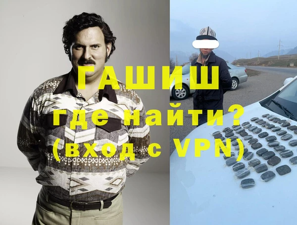 гашик Беломорск