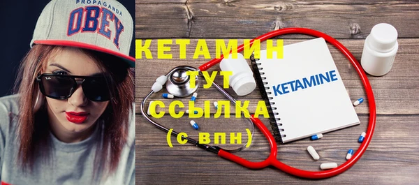стафф Белокуриха