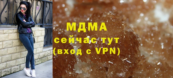 стафф Белокуриха