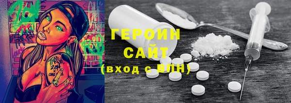 гашик Беломорск