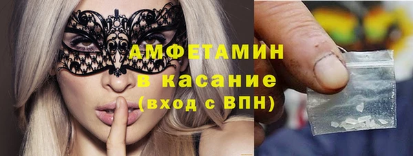 стафф Белокуриха
