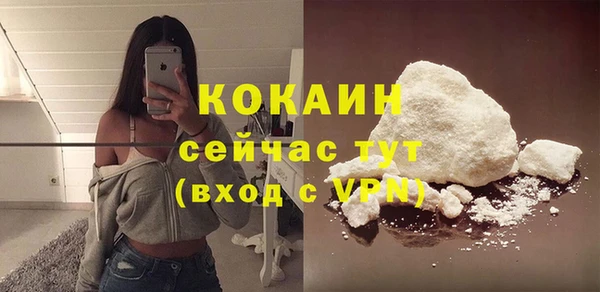 стафф Белокуриха