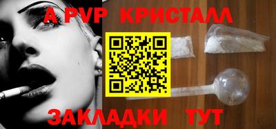 гашик Обнинск
