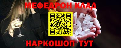 гашик Обнинск