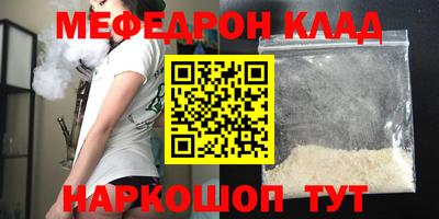 гашик Обнинск