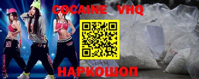 гашиш Обь