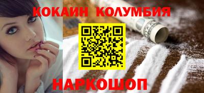 гашиш Обь