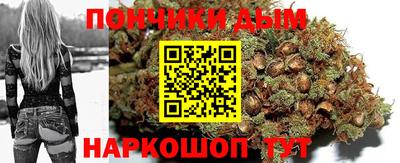 гашик Обнинск