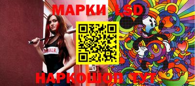 гашиш Обь