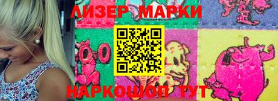 гашиш Обь