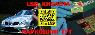 ПСИЛОЦИБИНОВЫЕ ГРИБЫ Нягань
