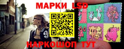 гашик Обнинск