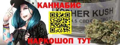 гашик Обнинск