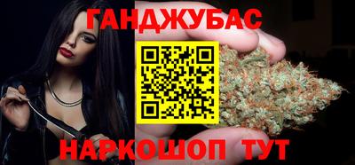гашиш Обь