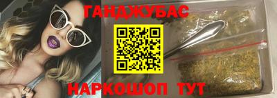гашиш Обь
