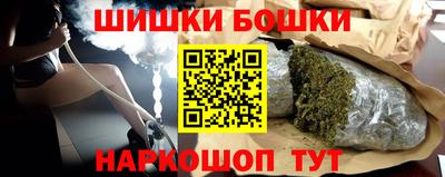 гашиш Обь