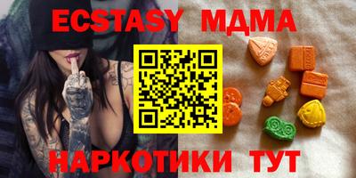 гашик Обнинск