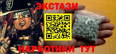 ПСИЛОЦИБИНОВЫЕ ГРИБЫ Нягань